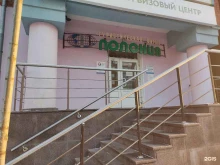 туристическая фирма Полония в Красноярске