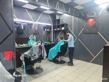 мужская парикмахерская Юсуф в Новокузнецке