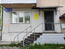 агентство недвижимости На Набережной в Дивногорске