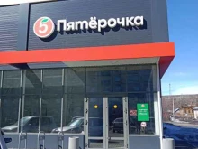 Супермаркеты Пятёрочка в Бийске