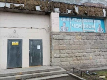 Чемпион, проспект Непокорённых, 74 