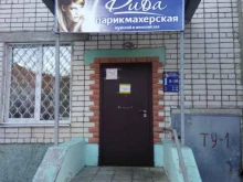 парикмахерская Дива в Йошкар-Оле