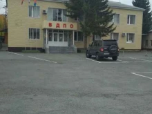 Тюменское областное отделение общероссийской общественной организации Всероссийское добровольное пожарное общество в Тюмени