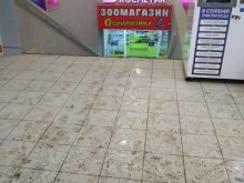 магазин косметики и бытовой химии Магнит Косметик в Тамбове