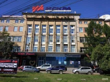 офис Аванпост в Красноярске