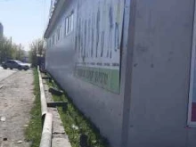 Компания по юридическим услугам, Бродского, 2 к1 